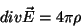 \begin{displaymath}
div\vec{E}=4\pi\rho
\end{displaymath}